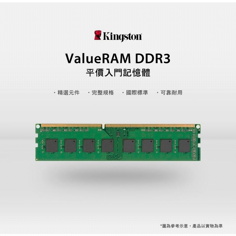 Kingston ddr3 deals