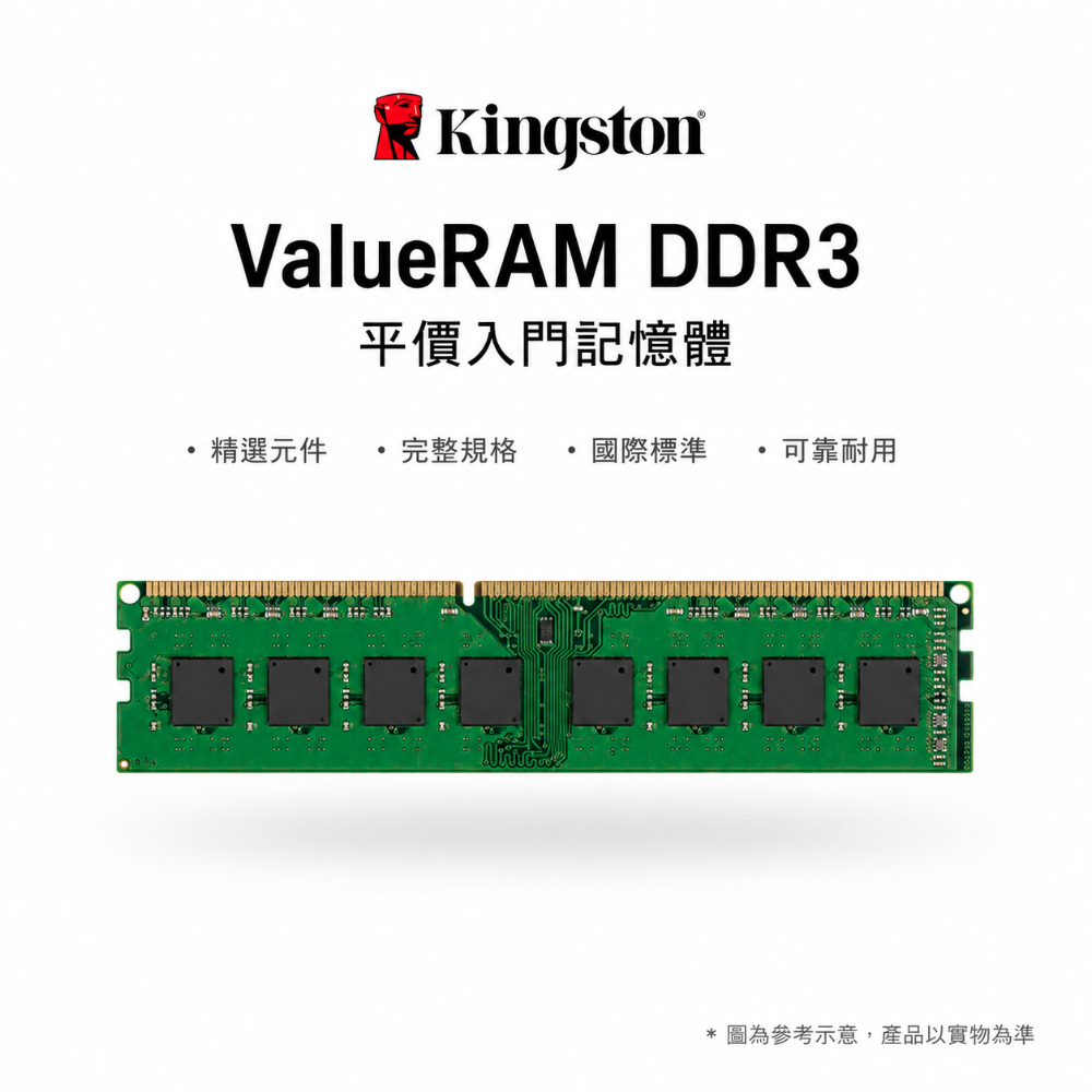 Kingston 金士頓 8GB DDR3 1600 桌上型記憶體 ( KVR16N11/8 )-細節圖3