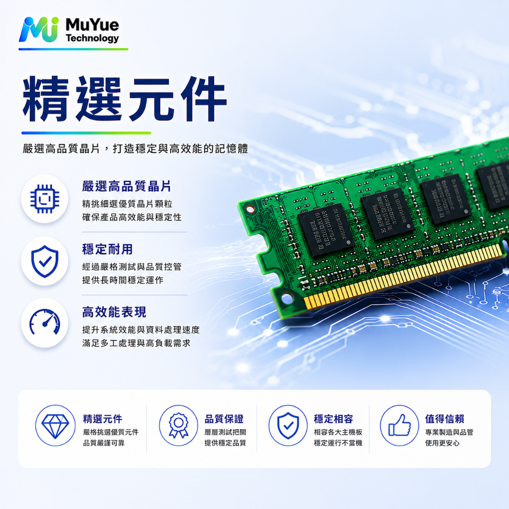 Kingston 金士頓 8GB DDR3 1600 桌上型記憶體 ( KVR16N11/8 )-細節圖4