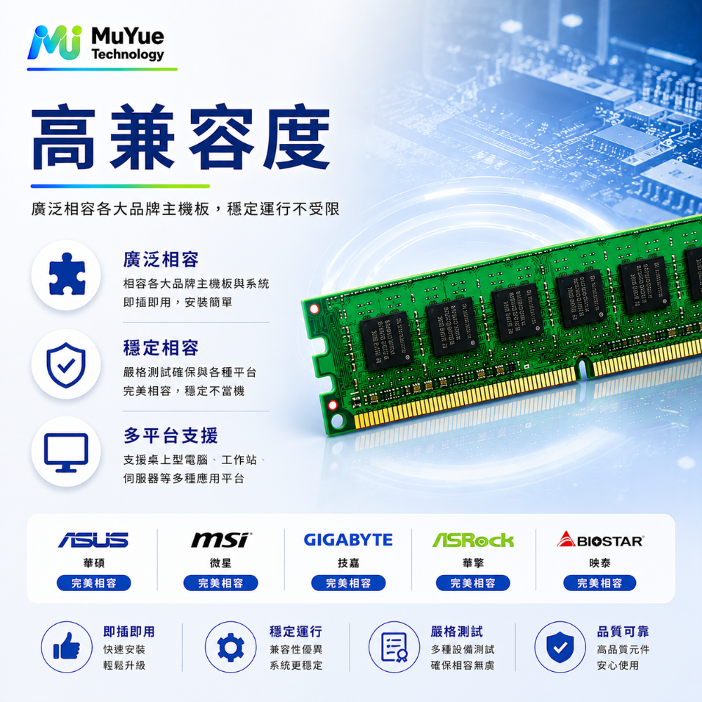Kingston 金士頓 8GB DDR3 1600 桌上型記憶體 ( KVR16N11/8 )-細節圖5
