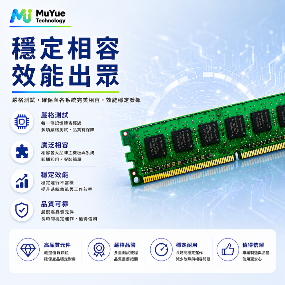 Kingston 金士頓 8GB DDR4 3200 桌上型記憶體(KVR32N22S8/8)-細節圖6