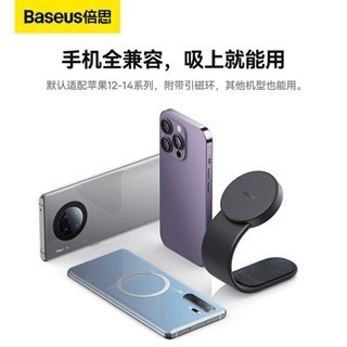 Baseus倍思  儀表板粘貼手機支架 導航支架 手機通用車用支架吸附穩固不掉機型通用-細節圖2