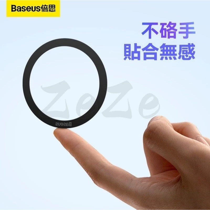 Baseus倍思  儀表板粘貼手機支架 導航支架 手機通用車用支架吸附穩固不掉機型通用-規格圖5