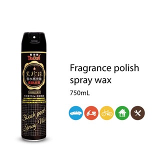 黑珍珠香水亮光蠟！🔥噴蠟🔥塑料還原、機車、汽車、塑件還原-細節圖3