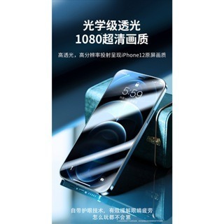 iPhone15保護貼 3D滿版 防窺  康寧玻璃 i13保貼 i14玻璃貼 iPhone保護貼 9H-細節圖4