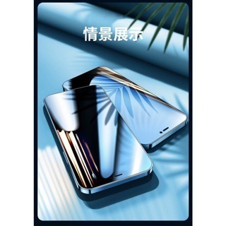 iPhone15保護貼 3D滿版 防窺  康寧玻璃 i13保貼 i14玻璃貼 iPhone保護貼 9H-細節圖5