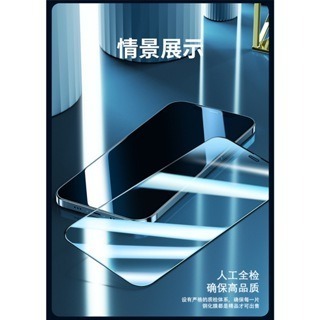 iPhone15保護貼 3D滿版 防窺  康寧玻璃 i13保貼 i14玻璃貼 iPhone保護貼 9H-細節圖6