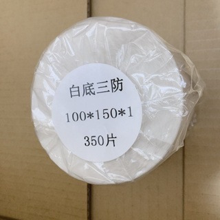 真三防易撕 標籤紙 標籤機 條碼機 熱感應 超商貼紙 出貨單 無雙酚-細節圖2