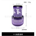Dyson 適 V6 V7 V8 V10 V11 SV18 V12 V15吸塵器濾棒濾芯 濾網 HEPA 配件-規格圖8