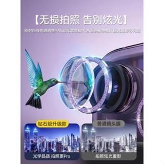 康寧藍寶石光學玻璃 IPHONE 15 14 PLUS PRO PROMAX 鹰眼 鋼化玻璃鏡頭框 鏡頭膜 鏡頭貼-細節圖4