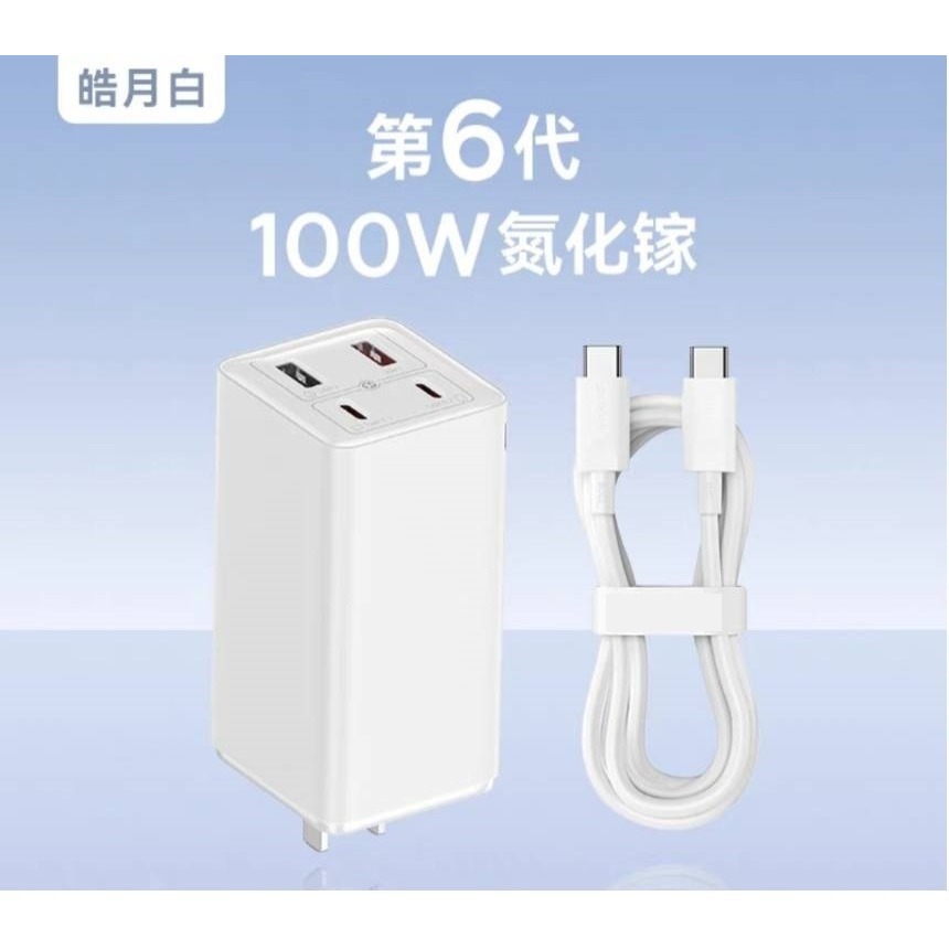 Baseus倍思 第3代 氮化鎵 充电器 2C+U  65W  第6代 氮化鎵 2C+2U  100W 大功率-細節圖5