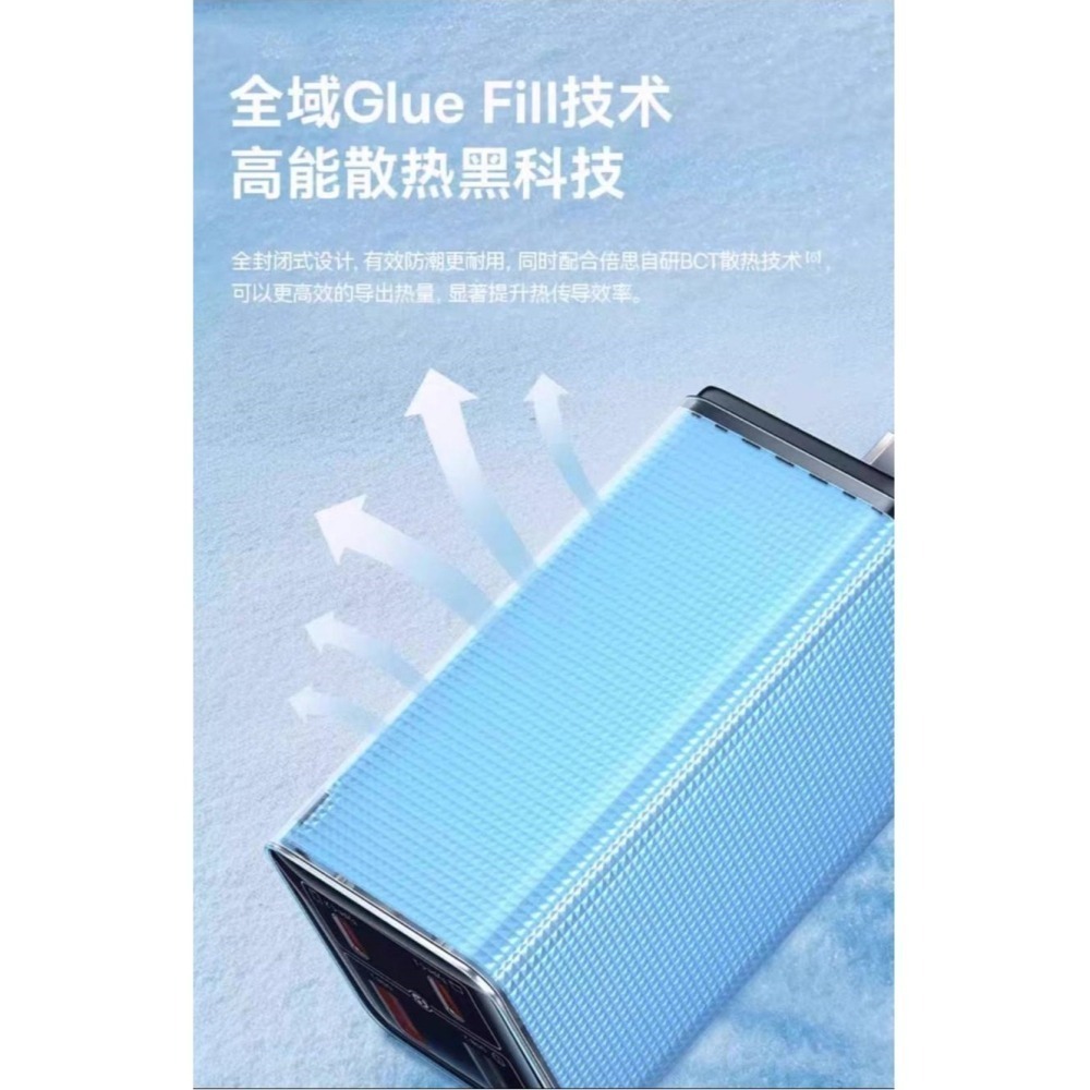Baseus倍思 第3代 氮化鎵 充电器 2C+U  65W  同芯充氮化鎵快充充電器2C+U 67W-細節圖5