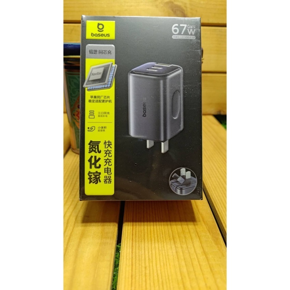 Baseus倍思 第3代 氮化鎵 充电器 2C+U  65W  同芯充氮化鎵快充充電器2C+U 67W-細節圖6