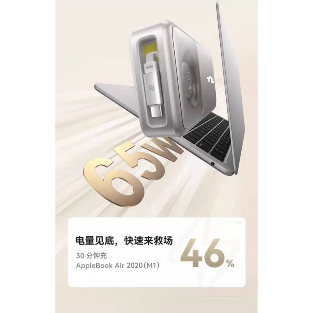 Baseus倍思 NOMOS 拉伸線數顯快充行動電源 Type-c 20000mAh PD65w-細節圖5