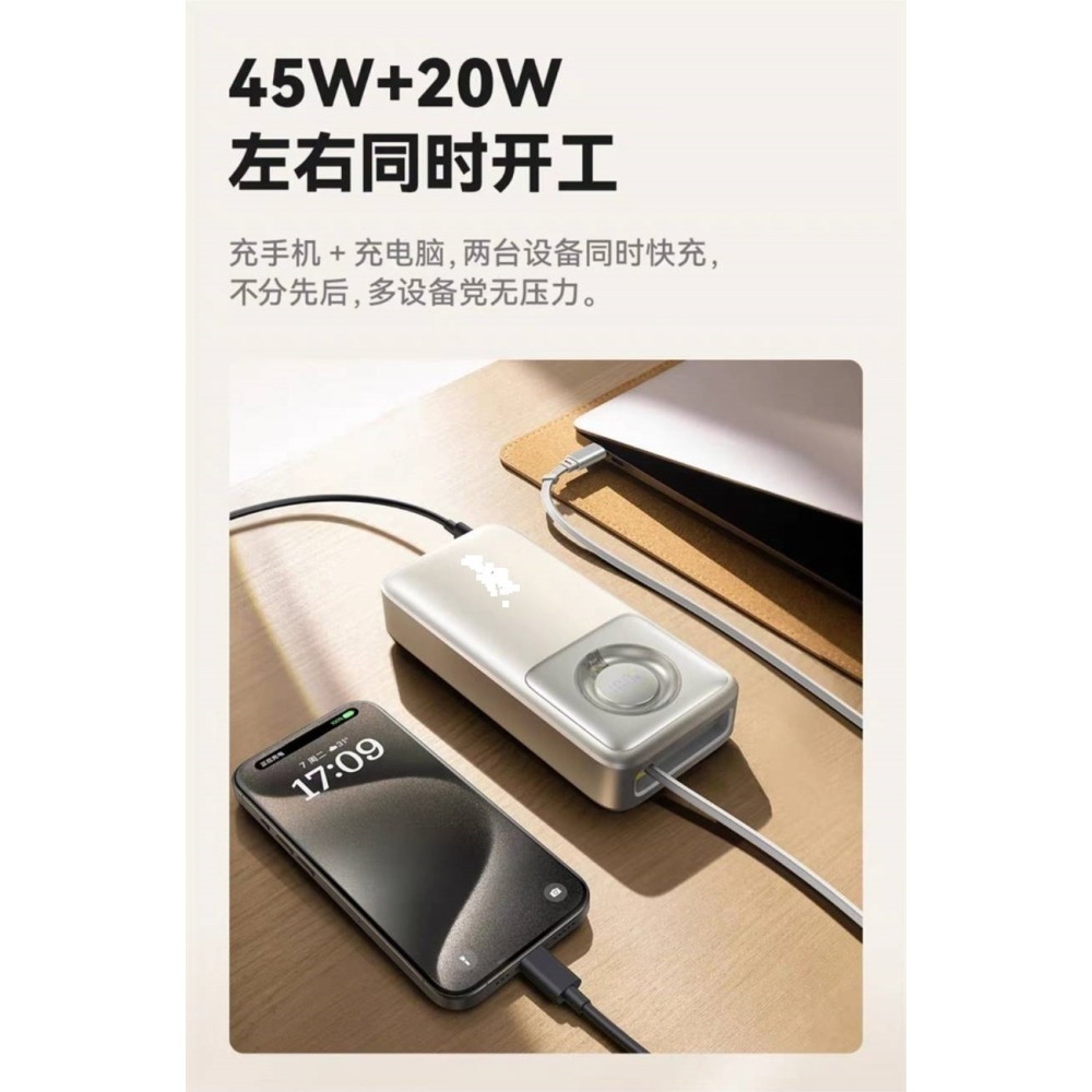 Baseus倍思 NOMOS 拉伸線數顯快充行動電源 Type-c 20000mAh PD65w-細節圖4