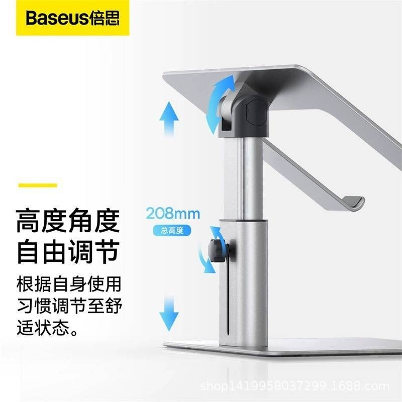 Baseus倍思 金屬升降筆記本支架 筆電散熱支架 鋁合金筆電支架 摺疊筆電架 電腦架 散熱架 電腦散熱器 折疊筆電架-細節圖3