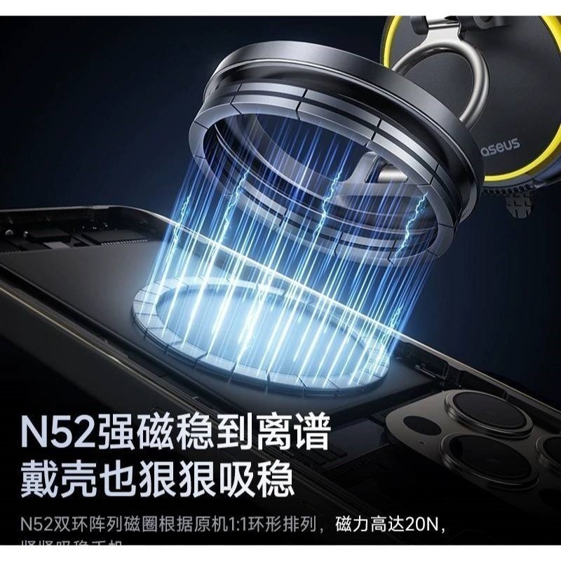 【Baseus】倍思車載手機支架2025新款 真空吸附磁吸汽車導航專用吸盤車用支撐 Magsafe 適用 磁吸式手機適用-細節圖2