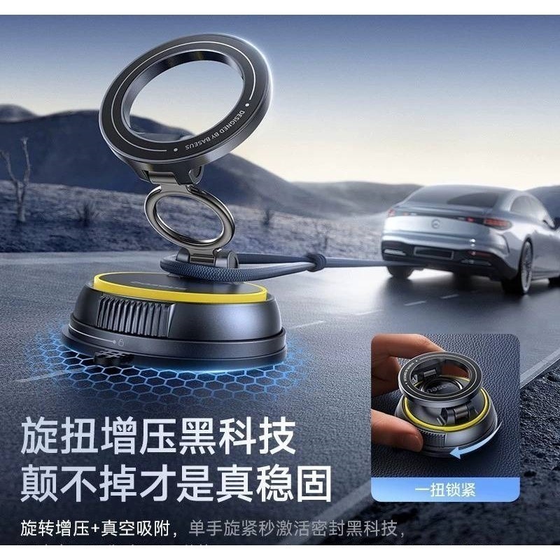 【Baseus】倍思車載手機支架2025新款 真空吸附磁吸汽車導航專用吸盤車用支撐 Magsafe 適用 磁吸式手機適用-細節圖3