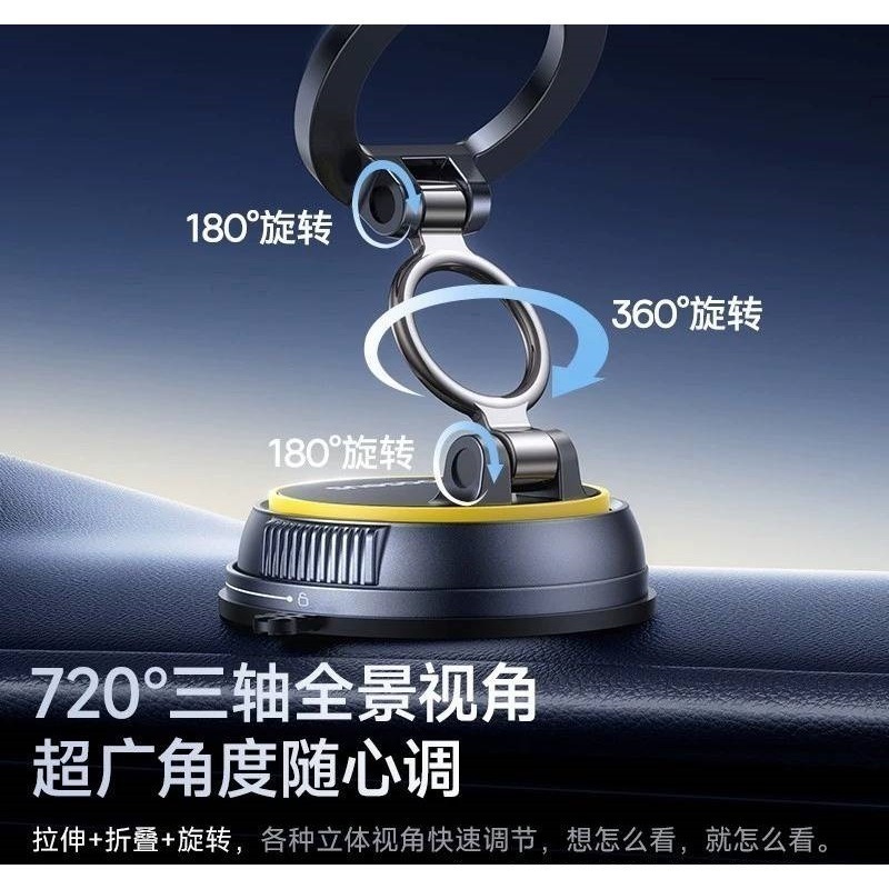 【Baseus】倍思車載手機支架2025新款 真空吸附磁吸汽車導航專用吸盤車用支撐 Magsafe 適用 磁吸式手機適用-細節圖4