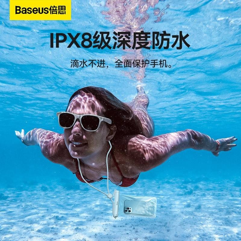 倍思_圓筒滑蓋手機防水袋_IPX8防水手機袋 7.2吋以下 浮潛 衝浪 泛舟 游泳 戲水_深潛游泳防水防爆防霧高清輕薄-細節圖2