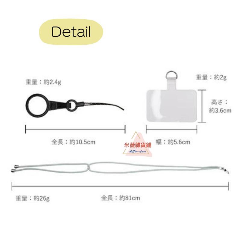 現貨【LIZDAYS 手機掛繩】掛繩 手機背帶 手機繩-細節圖9