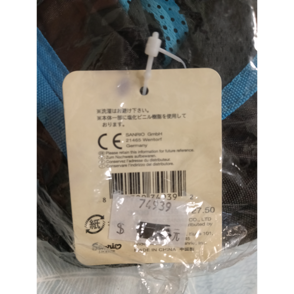 絕版 酷企鵝 斜背包 全新未用-細節圖3