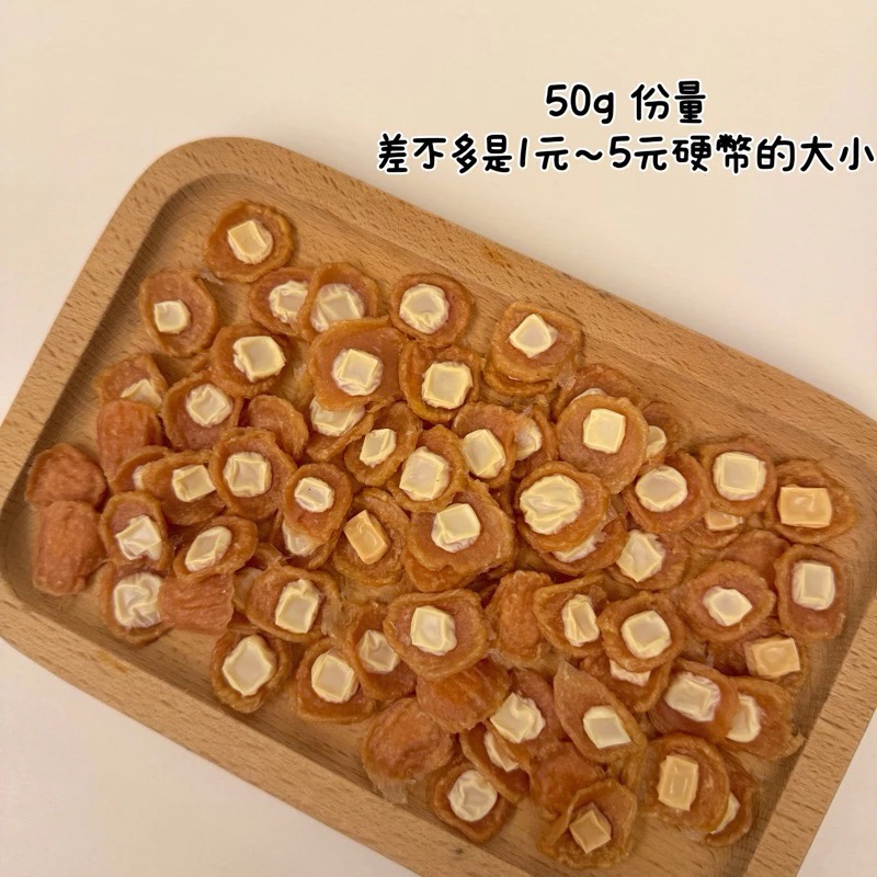 起司雞肉圓餅🧀️50g｜Kiwi手作寵物零食-細節圖2