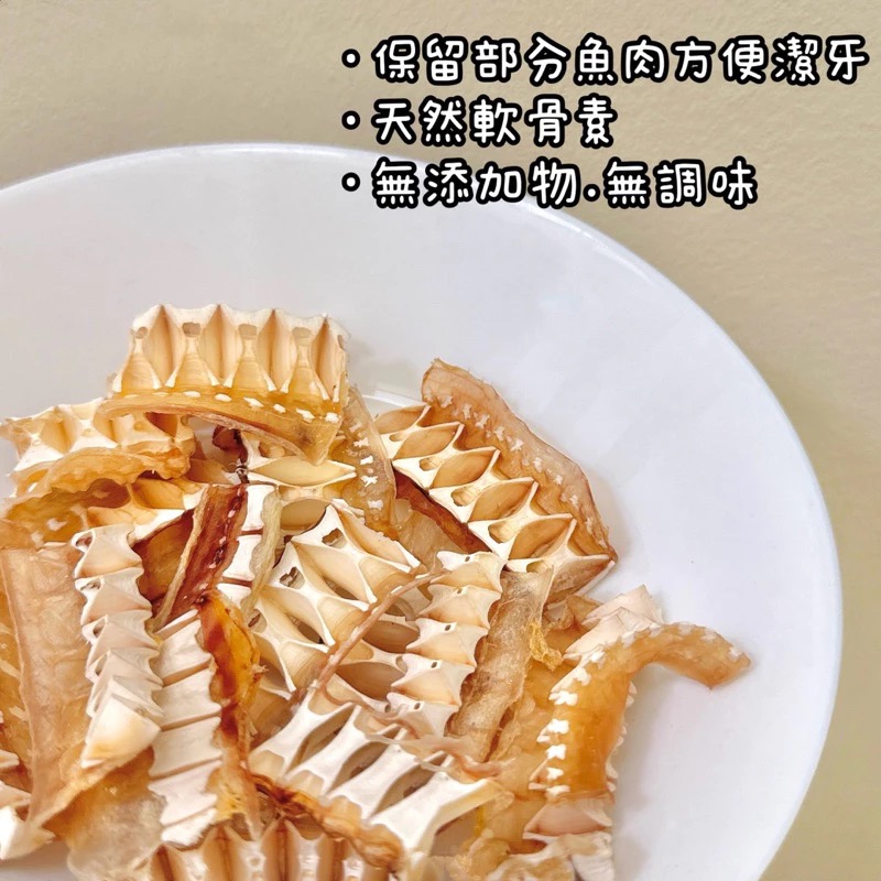 【新鮮海味🌊】帶肉鯊魚軟骨🦈天然0調味｜kiwi_petfood手作寵物零食-細節圖2