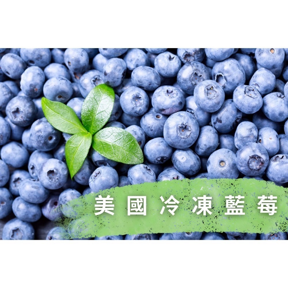Daily Blue有機冷凍莓果-細節圖2