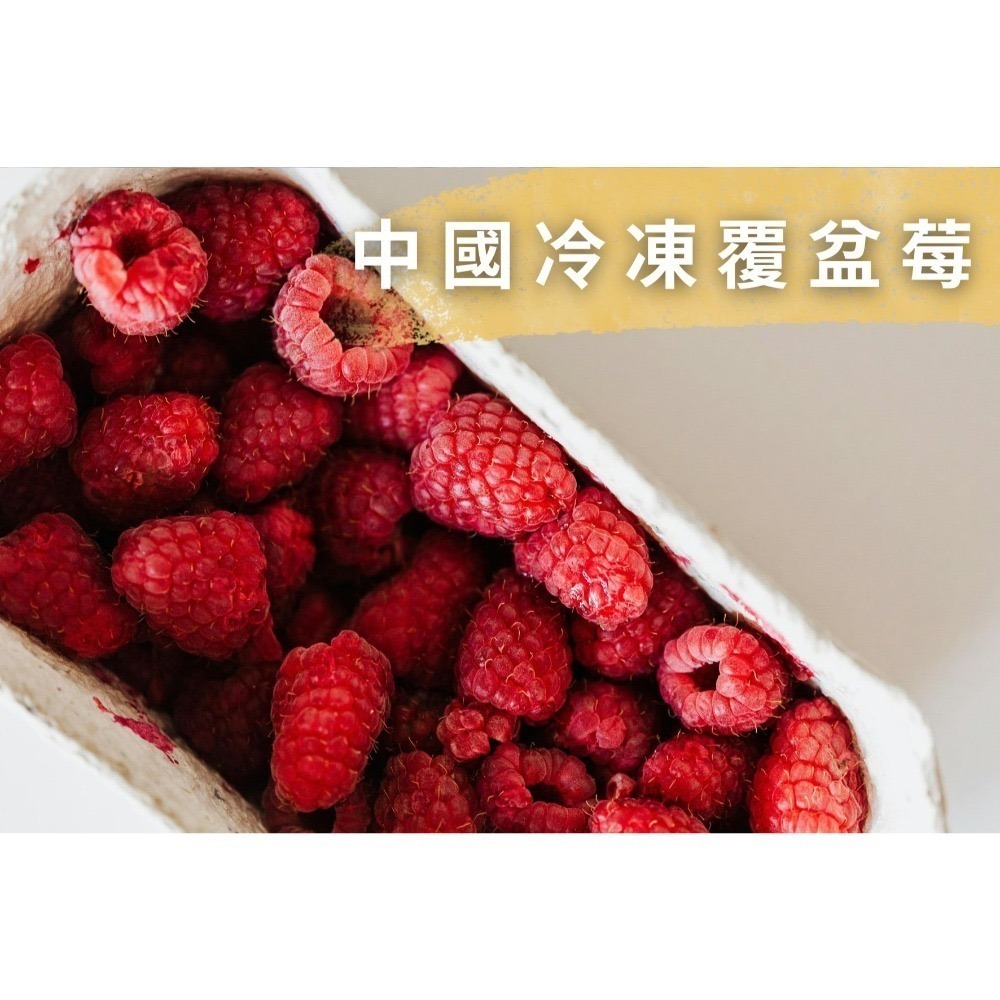Daily Blue有機冷凍莓果-規格圖6