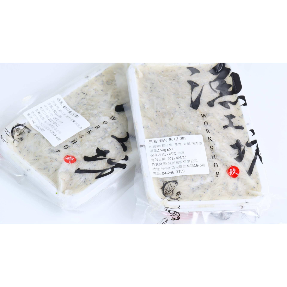 生凍吻仔魚-細節圖2