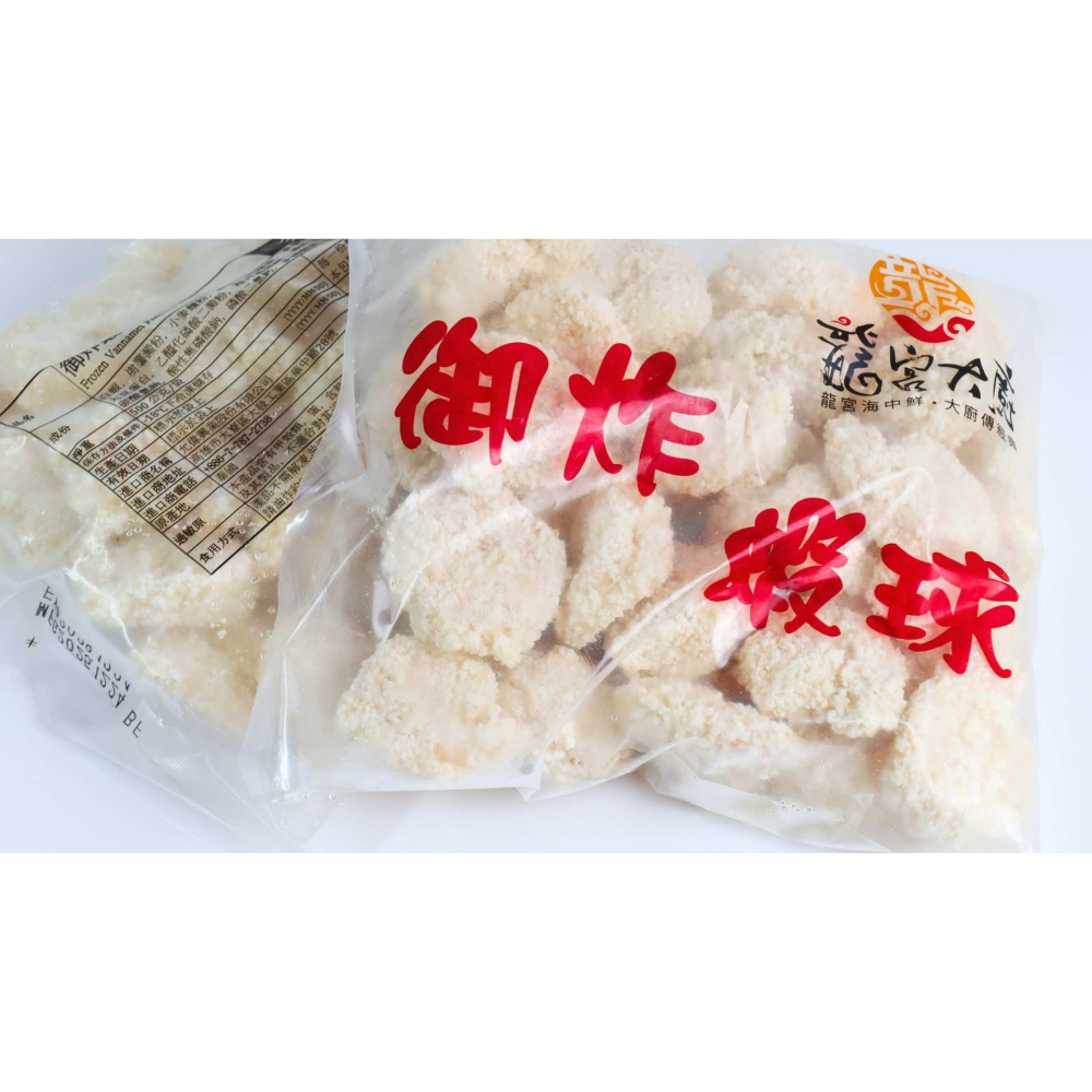 御炸蝦球-細節圖2