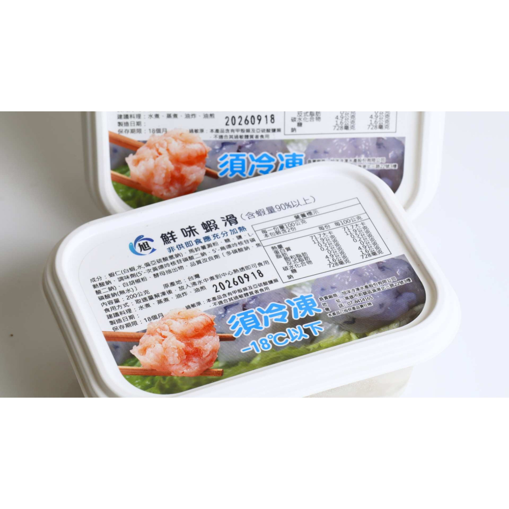 鮮味蝦滑／香菜蝦滑-細節圖2