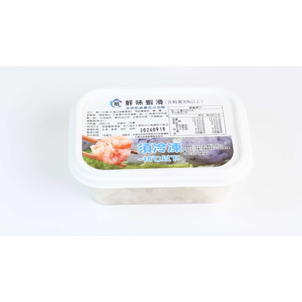 鮮味蝦滑／香菜蝦滑-規格圖4
