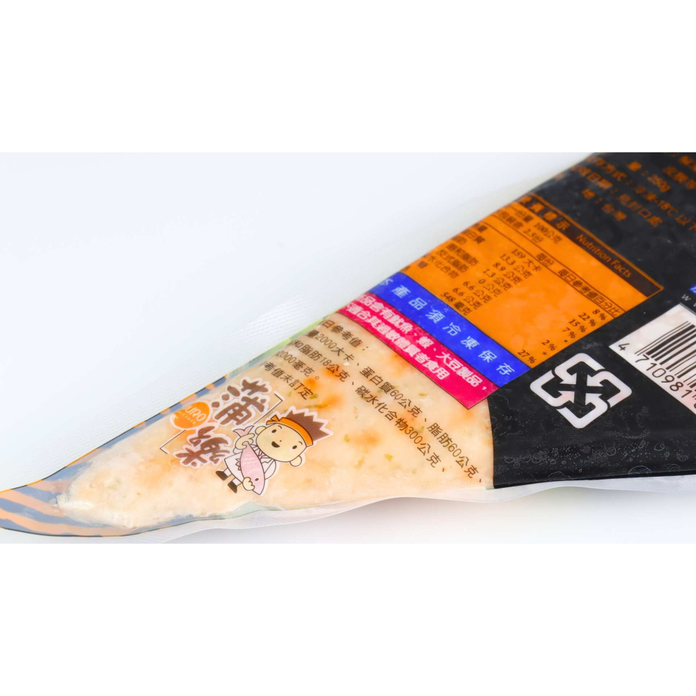 龍蝦沙拉-細節圖2