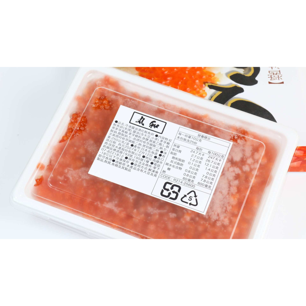 醬漬鮭魚卵-細節圖2