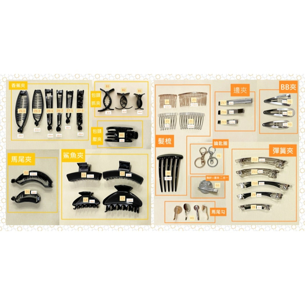 ＊哈娜髮飾＊法式絲巾式仙女夾/ 香蕉夾 大腸圈 髮圈 馬尾夾 髮夾 相交夾 三爪夾 包頭抓夾 鯊魚夾 髮叉 髮梳 邊夾-細節圖5