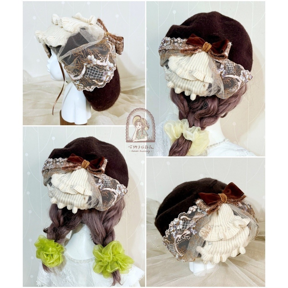 ＊哈娜髮飾＊貝蕾帽 蛋糕裙 貝雷帽 咖啡 beret 毛帽 手工帽 蕾絲帽 帽子 禮帽 蓓蕾帽 頭飾 lolita 禮帽-細節圖2