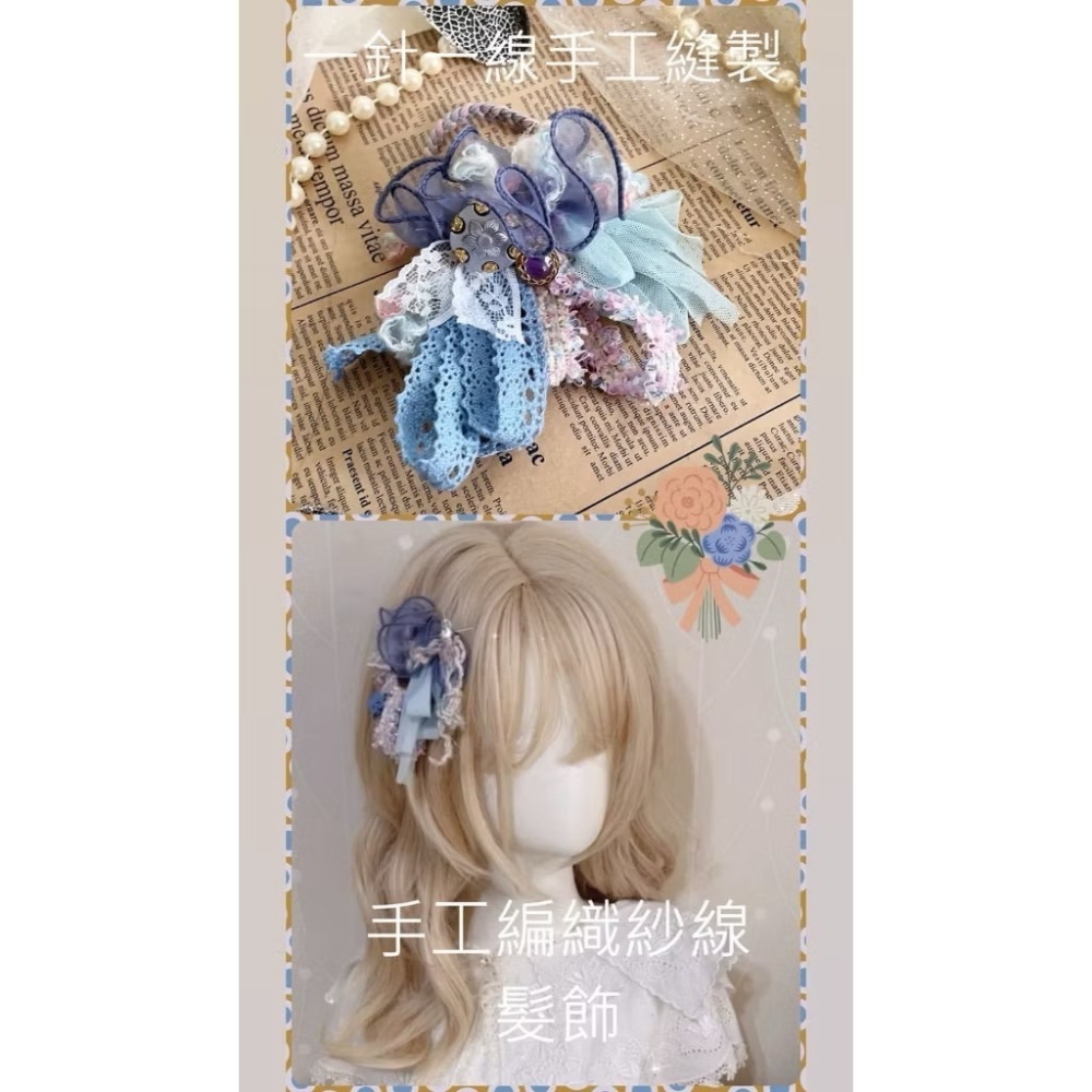 手工紗線髮夾 邊夾 髮梳 髮叉 胸針 別針 髮圈 彈簧夾 馬尾夾 壓夾 鯊魚夾 抓夾 馬尾勾 馬尾叉 相交夾 香蕉夾-細節圖2