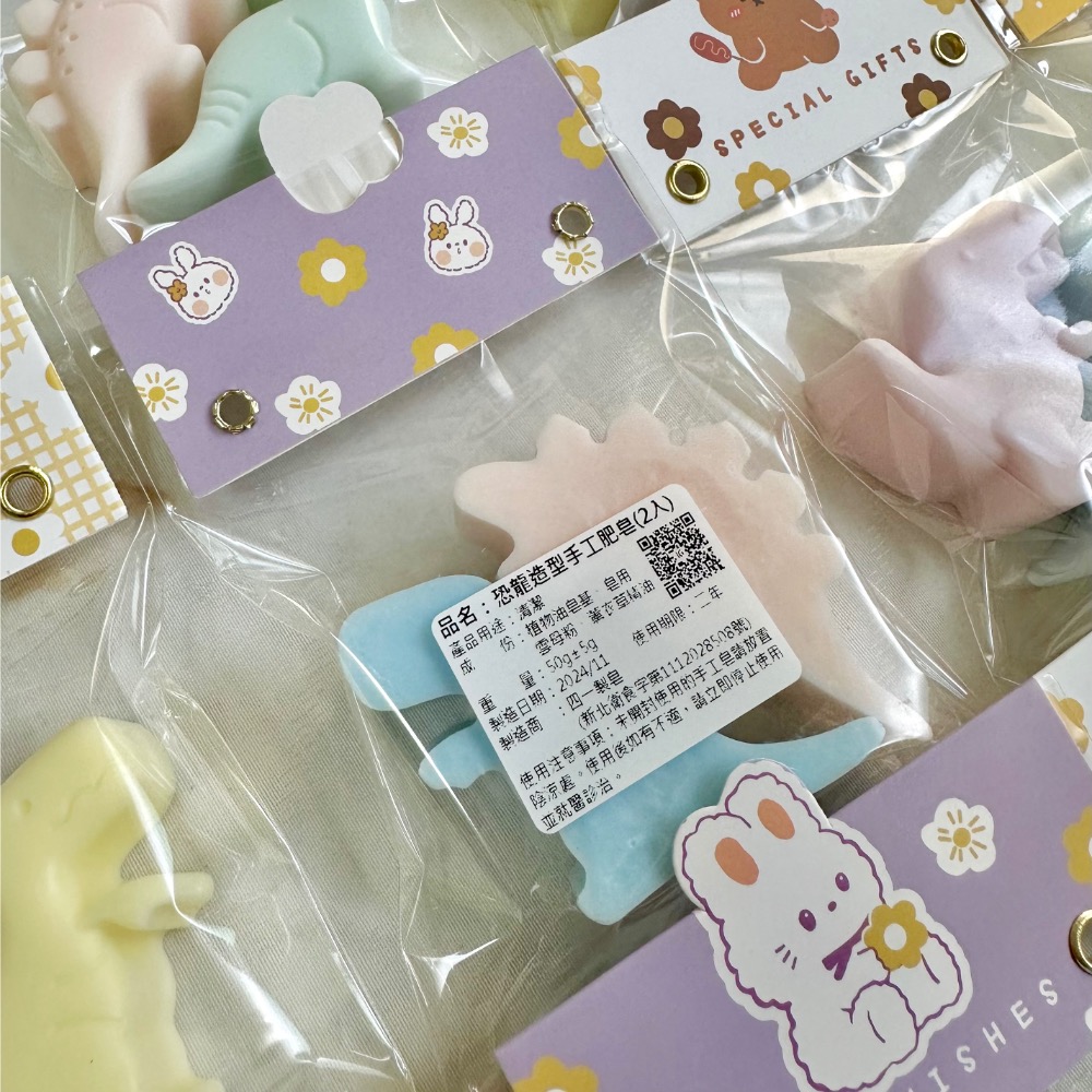 汽車 恐龍 造型肥皂 20g～30g 手工肥皂 送禮自用 小禮物 隨身皂 兒童禮物 生日分享 幼兒園禮物 1入/2入組-細節圖3