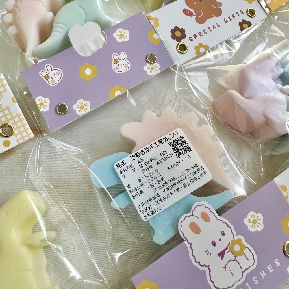 汽車 恐龍 造型肥皂 20g～30g 手工肥皂 送禮自用 小禮物 隨身皂 兒童禮物 生日分享 幼兒園禮物 1入/2入組-細節圖3