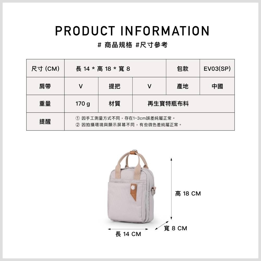 RITE-環保紗系列吐司包_S PLUS_ 多色 隨身小包 側背包 多夾層 環保材質 斜背-細節圖5