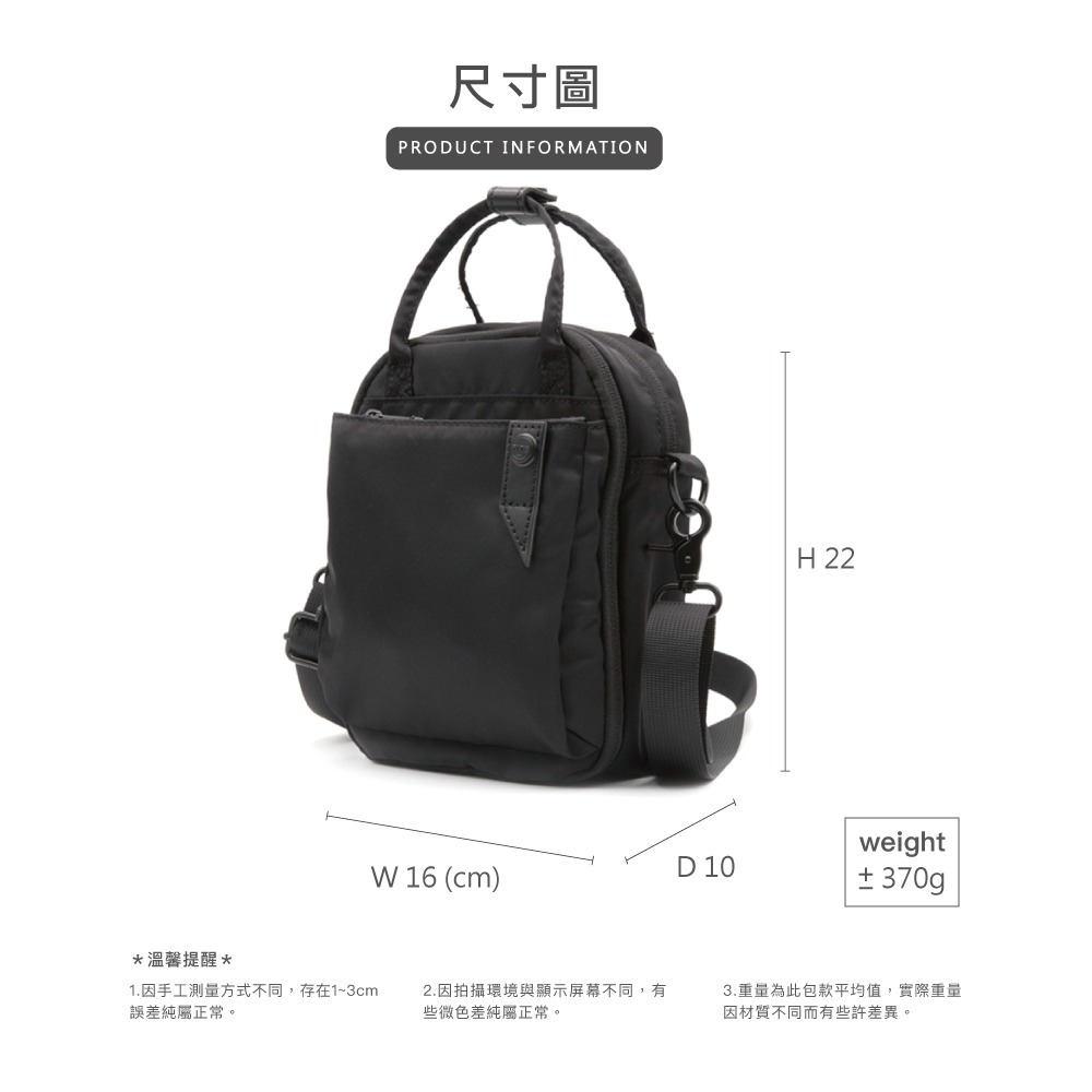 RITE-環保紗系列吐司包_M_ 多色 隨身小包 側背包 多夾層 環保材質 斜背 後背-細節圖7