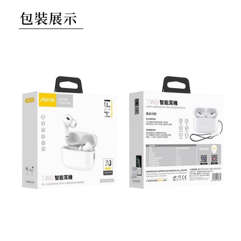 🎁 台灣公司貨『現貨快速出貨』最新𝐀𝐒𝐏𝐎𝐑 第五代A620 真無線藍牙耳機 頭部追蹤 無線充電抗噪 降噪-細節圖7