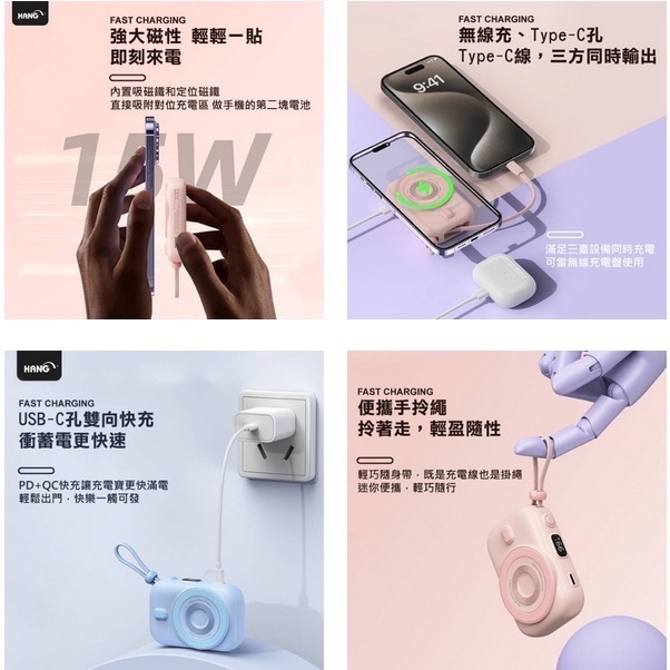 🎁【台灣公司現貨快速出貨 】HANG 無線磁吸行動電源10000mah 大容量自帶線 磁吸快充 行充 行動充 充電寶-細節圖3