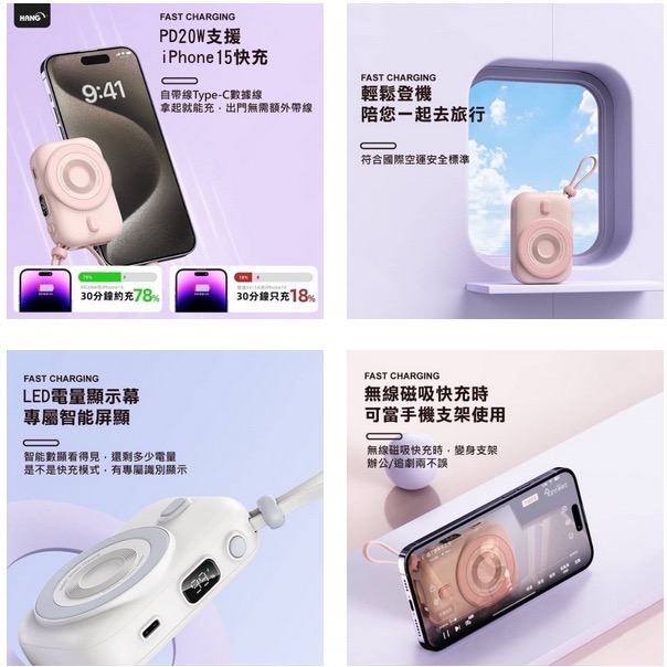 🎁【台灣公司現貨快速出貨 】HANG 無線磁吸行動電源10000mah 大容量自帶線 磁吸快充 行充 行動充 充電寶-細節圖4