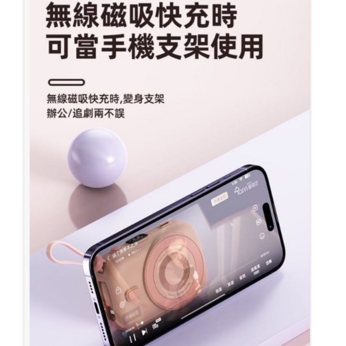 🎁【台灣公司現貨快速出貨 】HANG 無線磁吸行動電源10000mah 大容量自帶線 磁吸快充 行充 行動充 充電寶-細節圖5