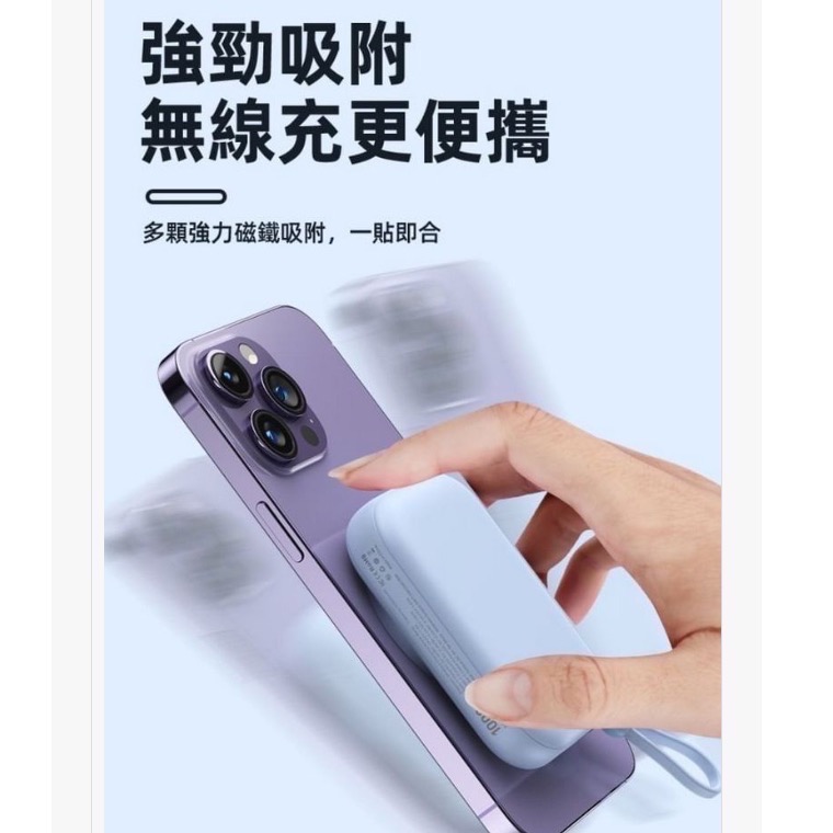 🎁【台灣公司現貨快速出貨 】HANG 無線磁吸行動電源10000mah 大容量自帶線 磁吸快充 行充 行動充 充電寶-細節圖6