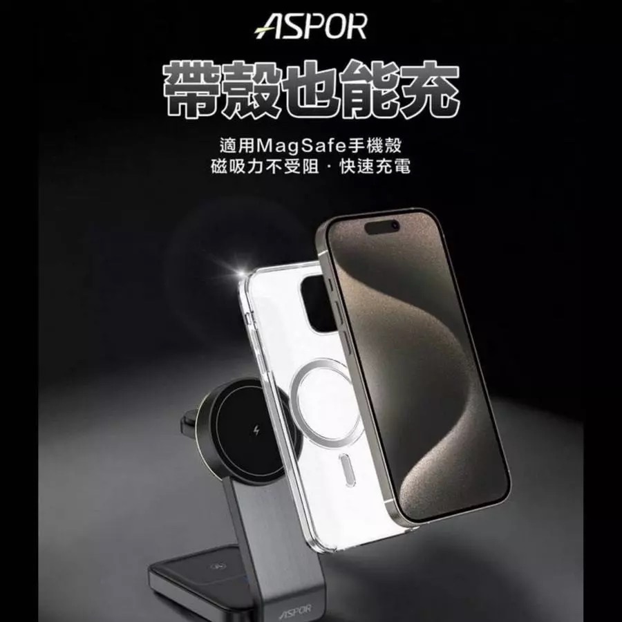 🎁【快速出貨台灣公司貨】ASPOR 23W折疊多合一磁吸無線充電座(手機/手錶/耳機)台灣公司貨（小夜燈款）W22-細節圖5