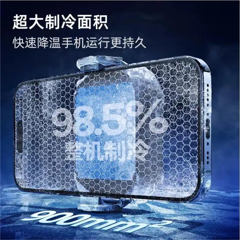 🎁台灣公司貨快速出貨REMAX F9I負3度C靜音電競級手機散熱器-細節圖3